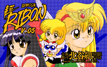 Chou RIBON V.5 cover