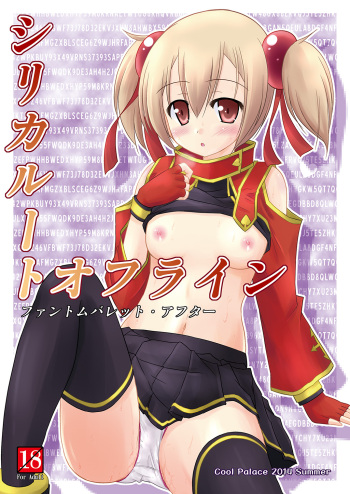 Silica Route Offline Phantom Parade After cover