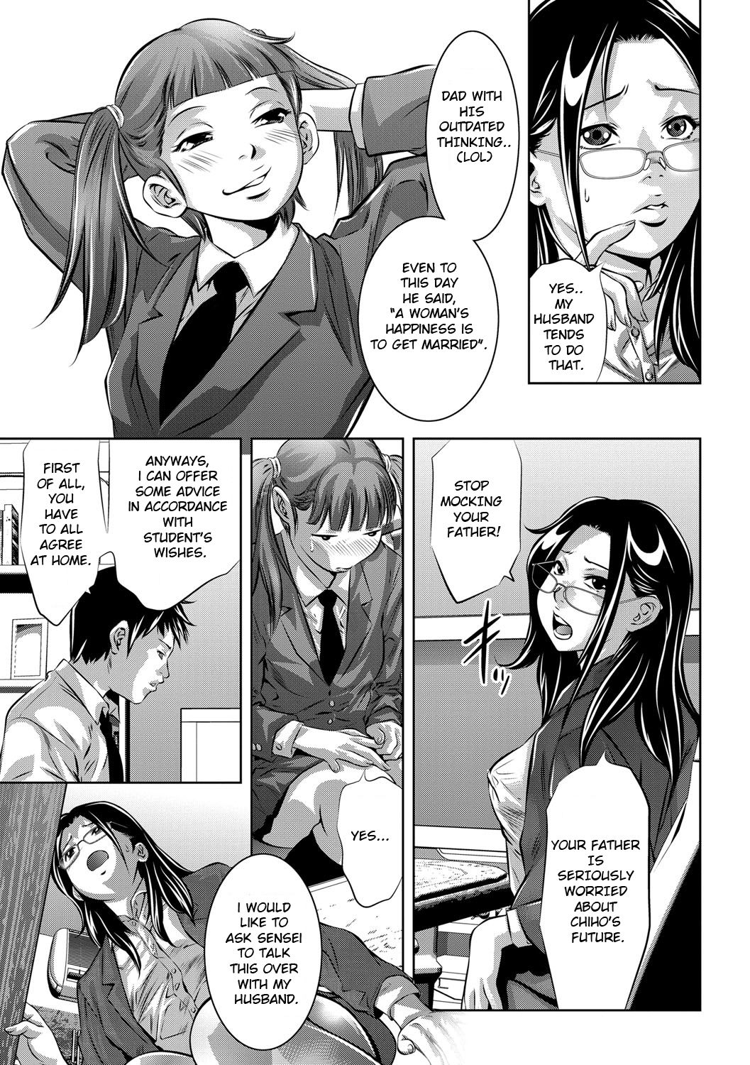 Seijuu Kyoushi ~Boshi Haramase no Niku Wana~ page 6 full