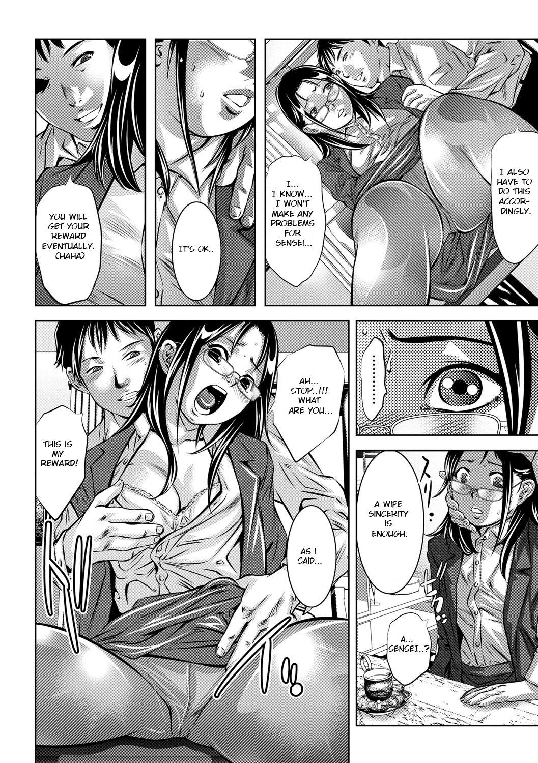 Seijuu Kyoushi ~Boshi Haramase no Niku Wana~ page 9 full