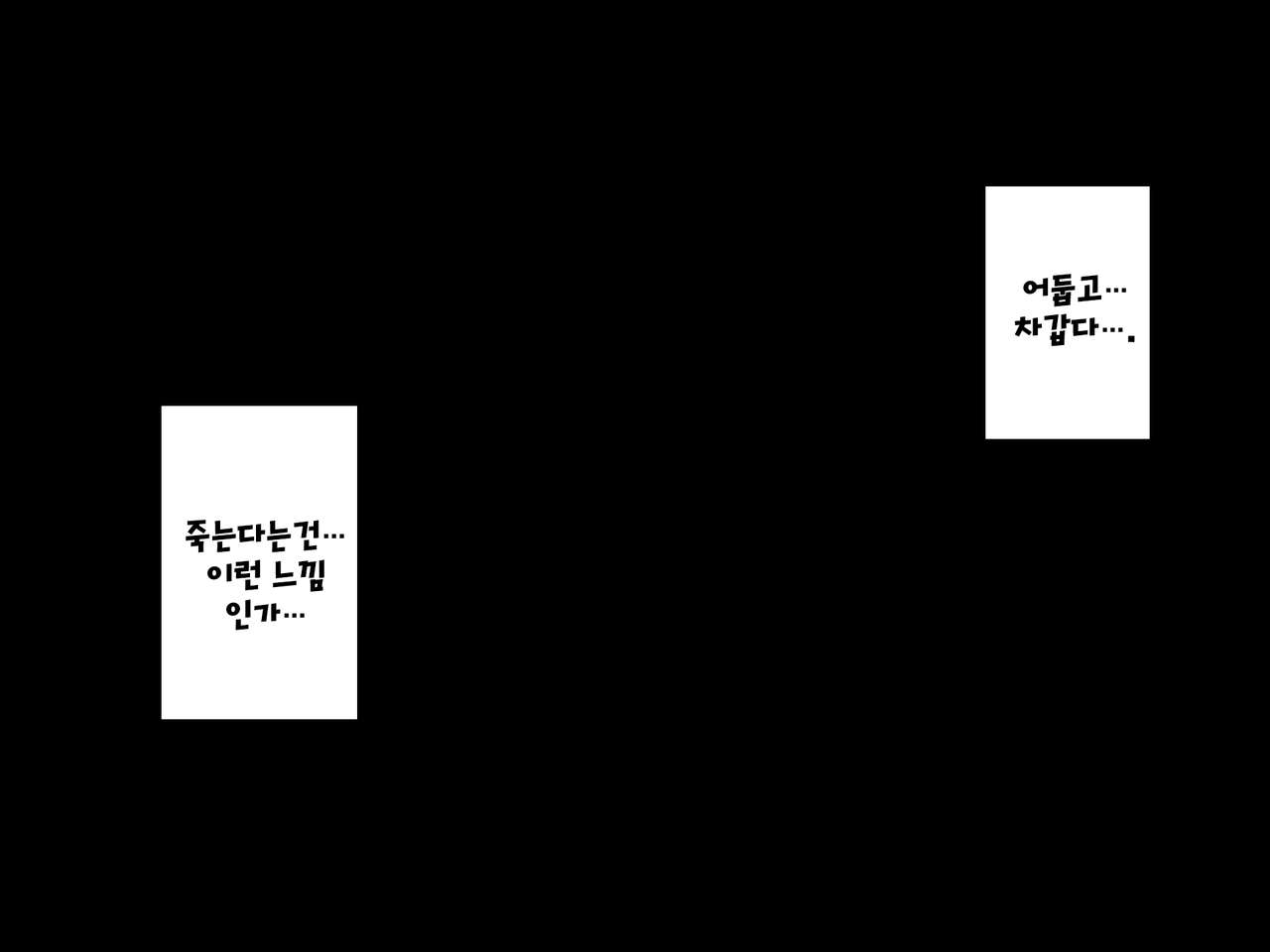 Isekai Tensei Dosukebe World!! | 이세계전생 초 음란 월드!! page 7 full
