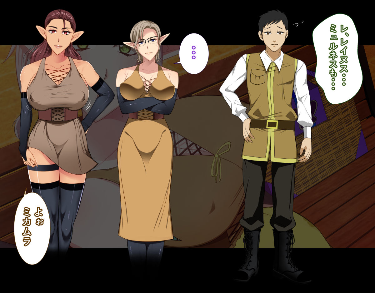 Otosareta Elf no Onna Senshi ~Nie no Matsuro~ page 10 full