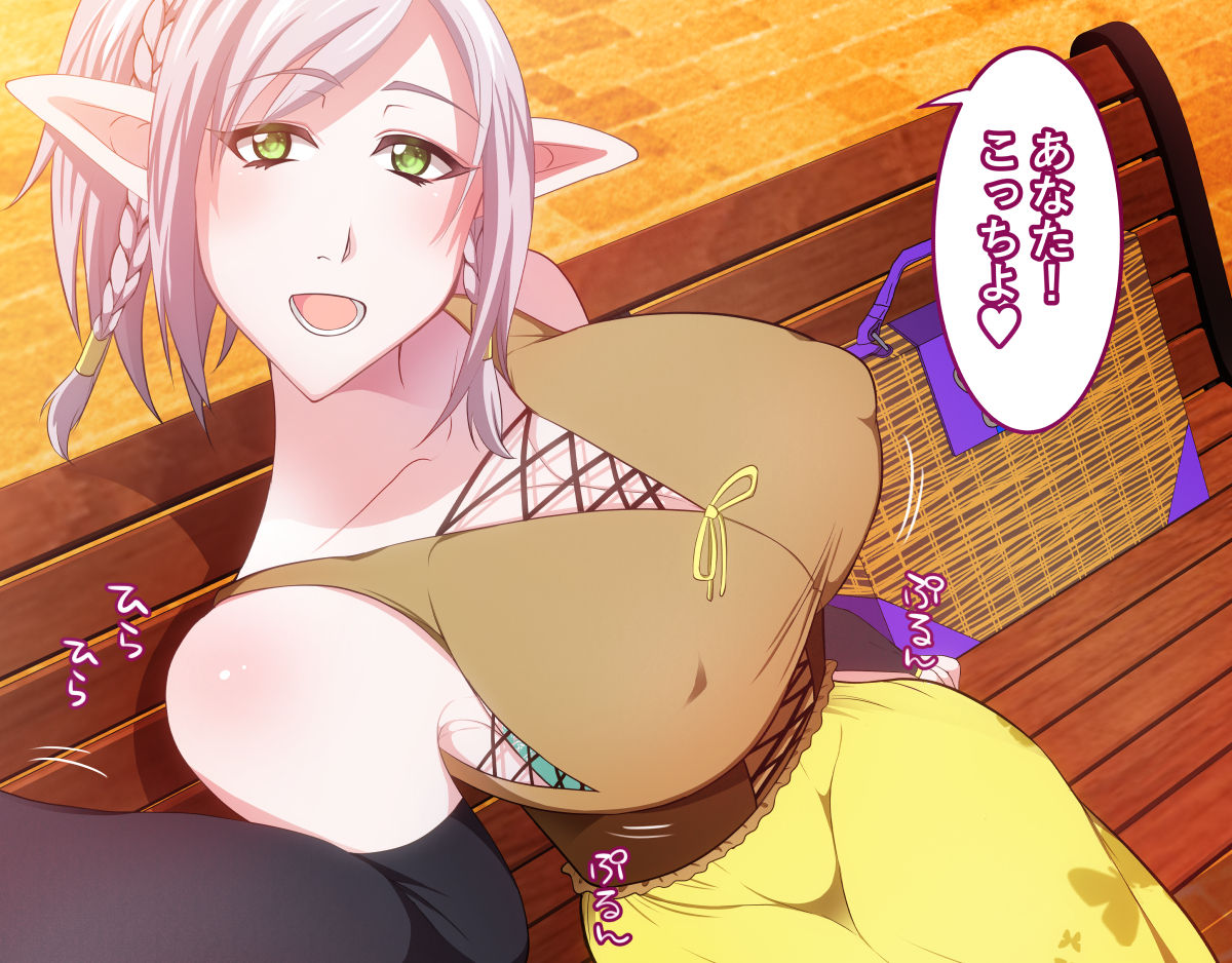 Otosareta Elf no Onna Senshi ~Nie no Matsuro~ page 6 full