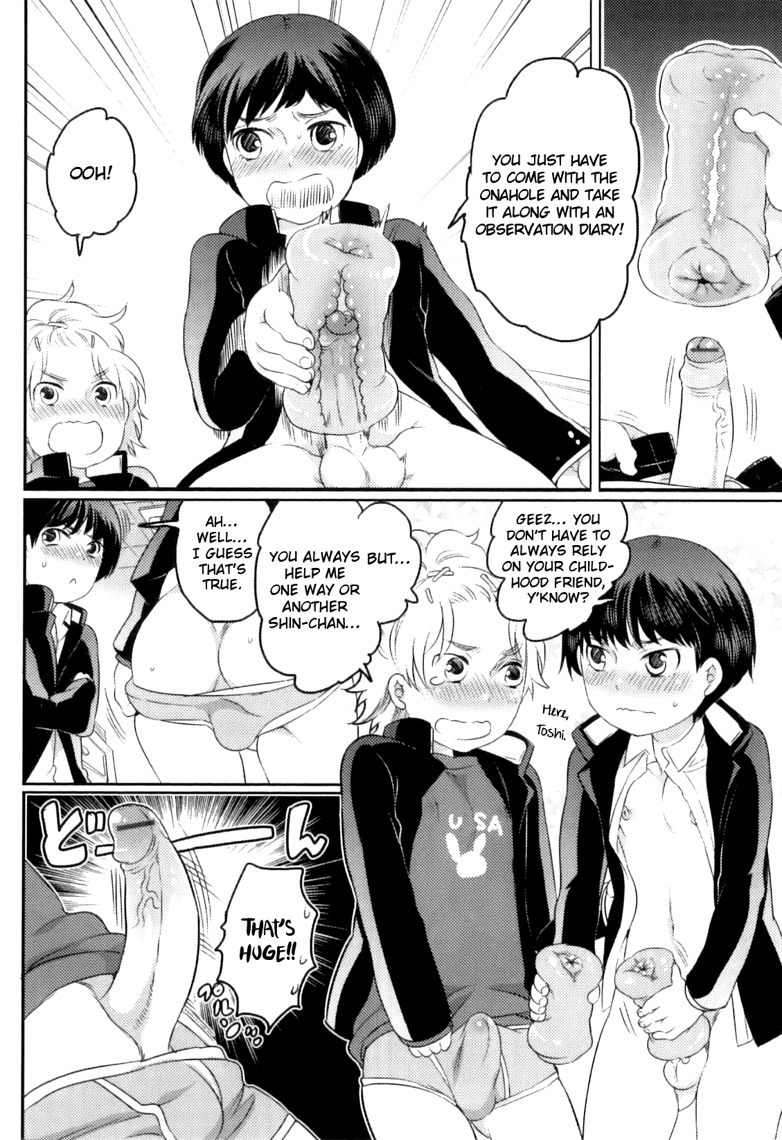 Futari de Sotsugyou Kadai page 3 full