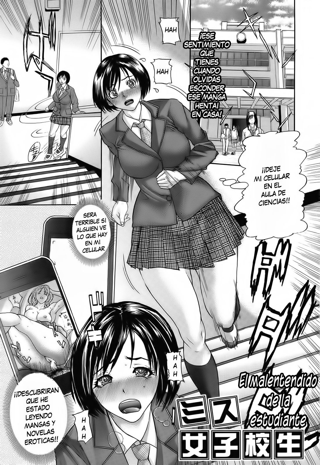 Shuuchi Nikurin Ch. 1 page 7 full