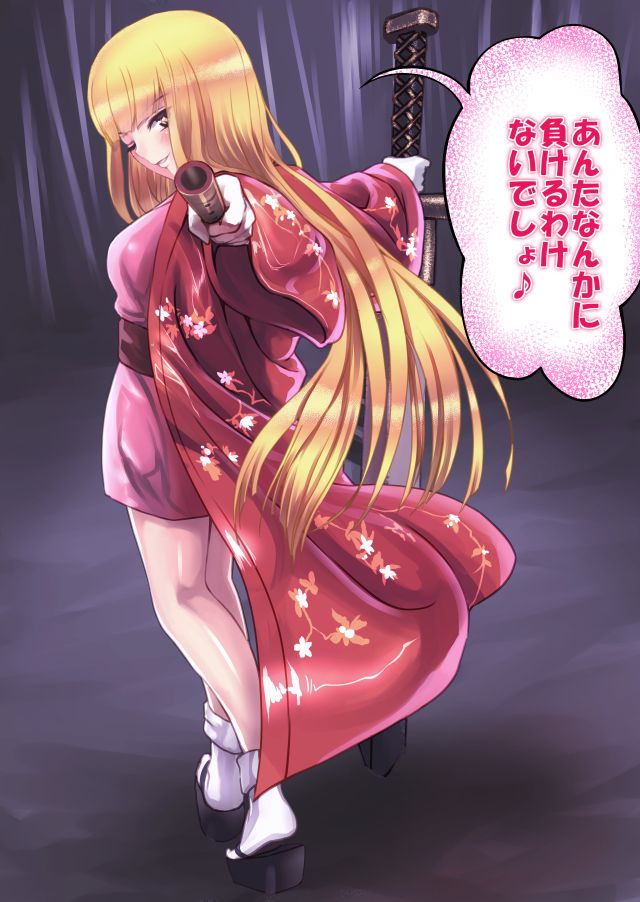 Suzuhime taso Zanshu page 1 full