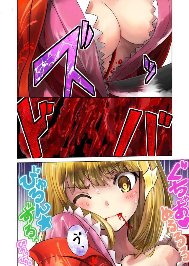 Suzuhime taso Zanshu page 3 full