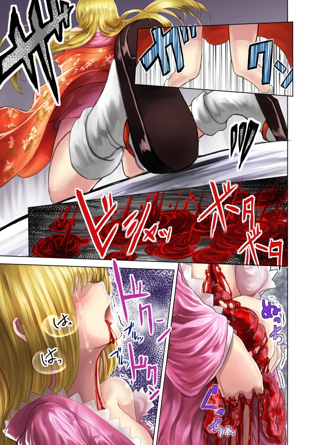 Suzuhime taso Zanshu page 4 full