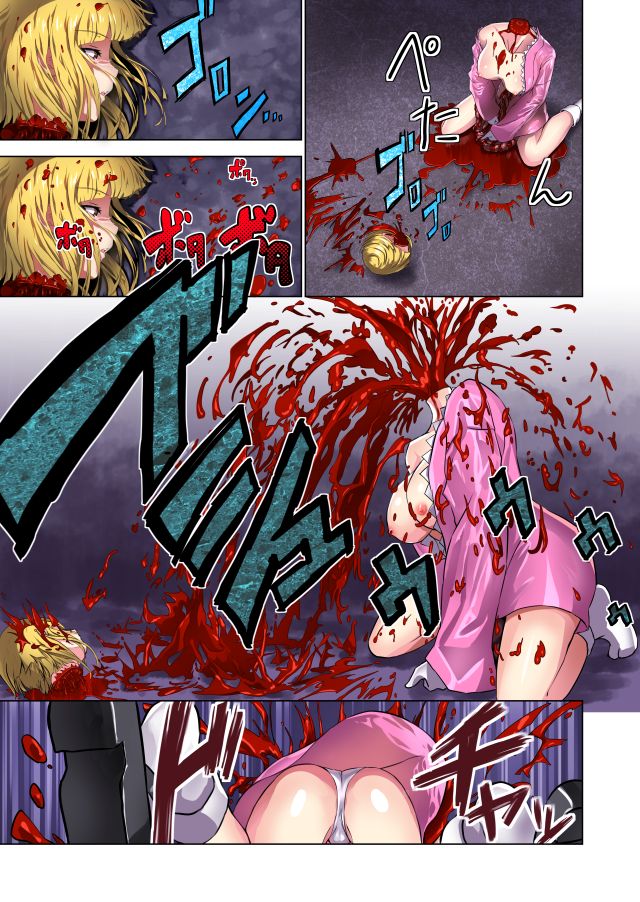 Suzuhime taso Zanshu page 8 full