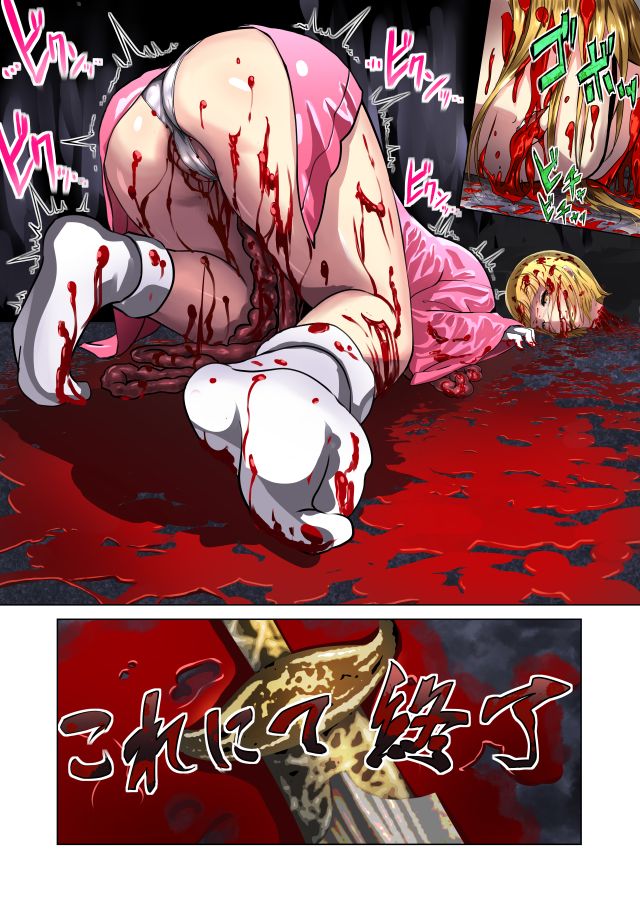Suzuhime taso Zanshu page 9 full
