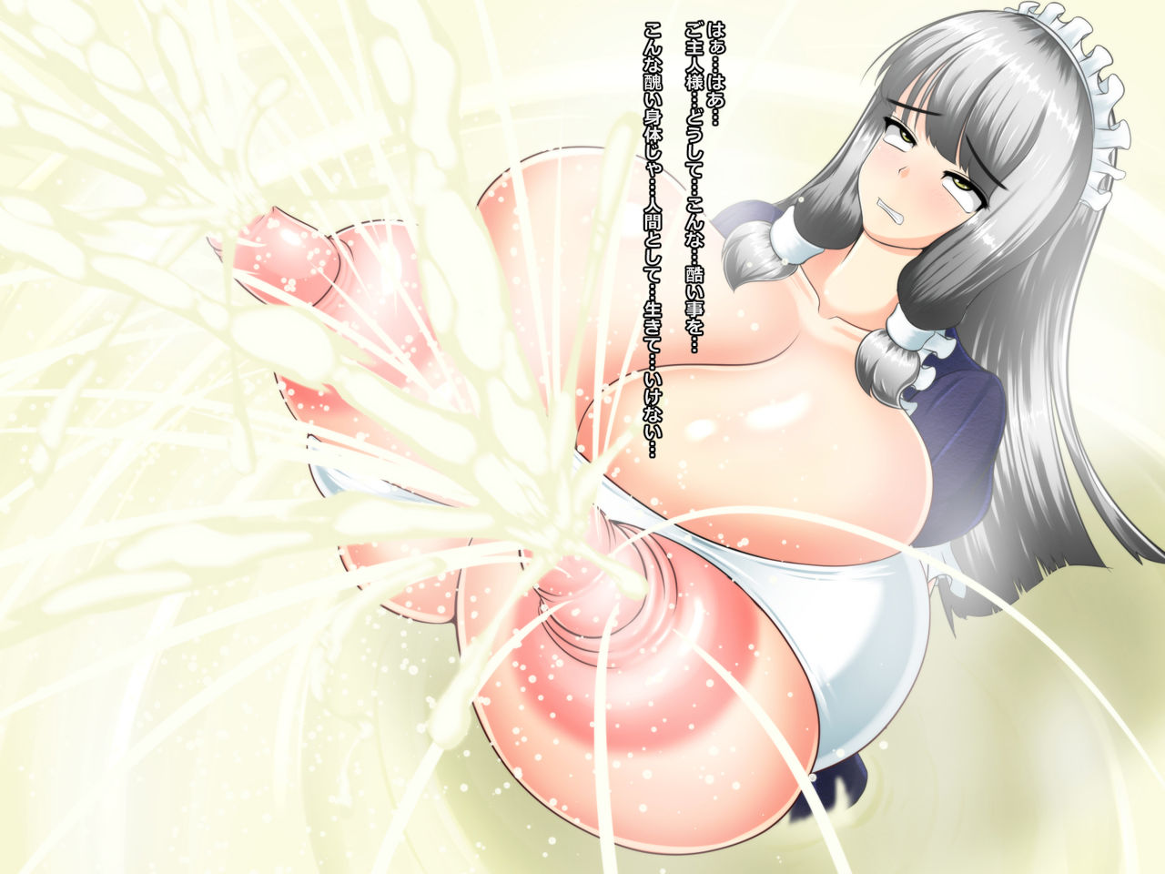 Nyotai Kaizou Club - Chounyuu Maid ga Dekiru made page 8 full