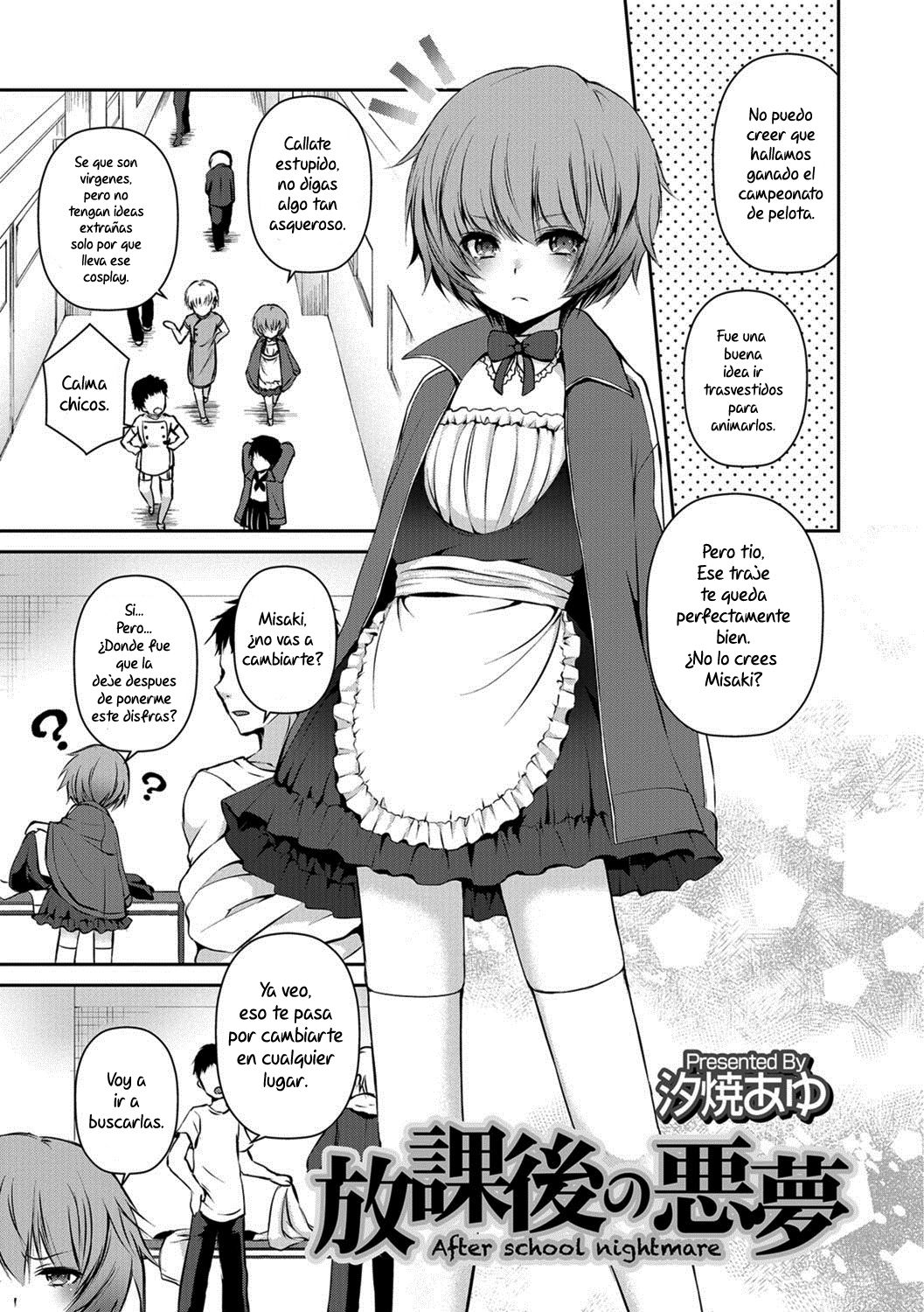 Houkago no Akumu - After school nightmare page 1 full