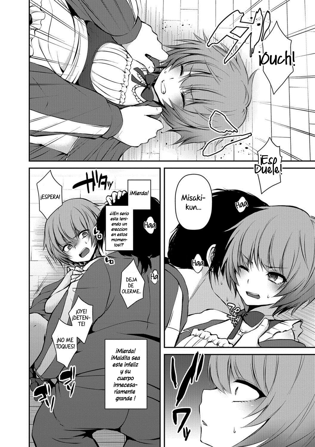 Houkago no Akumu - After school nightmare page 4 full