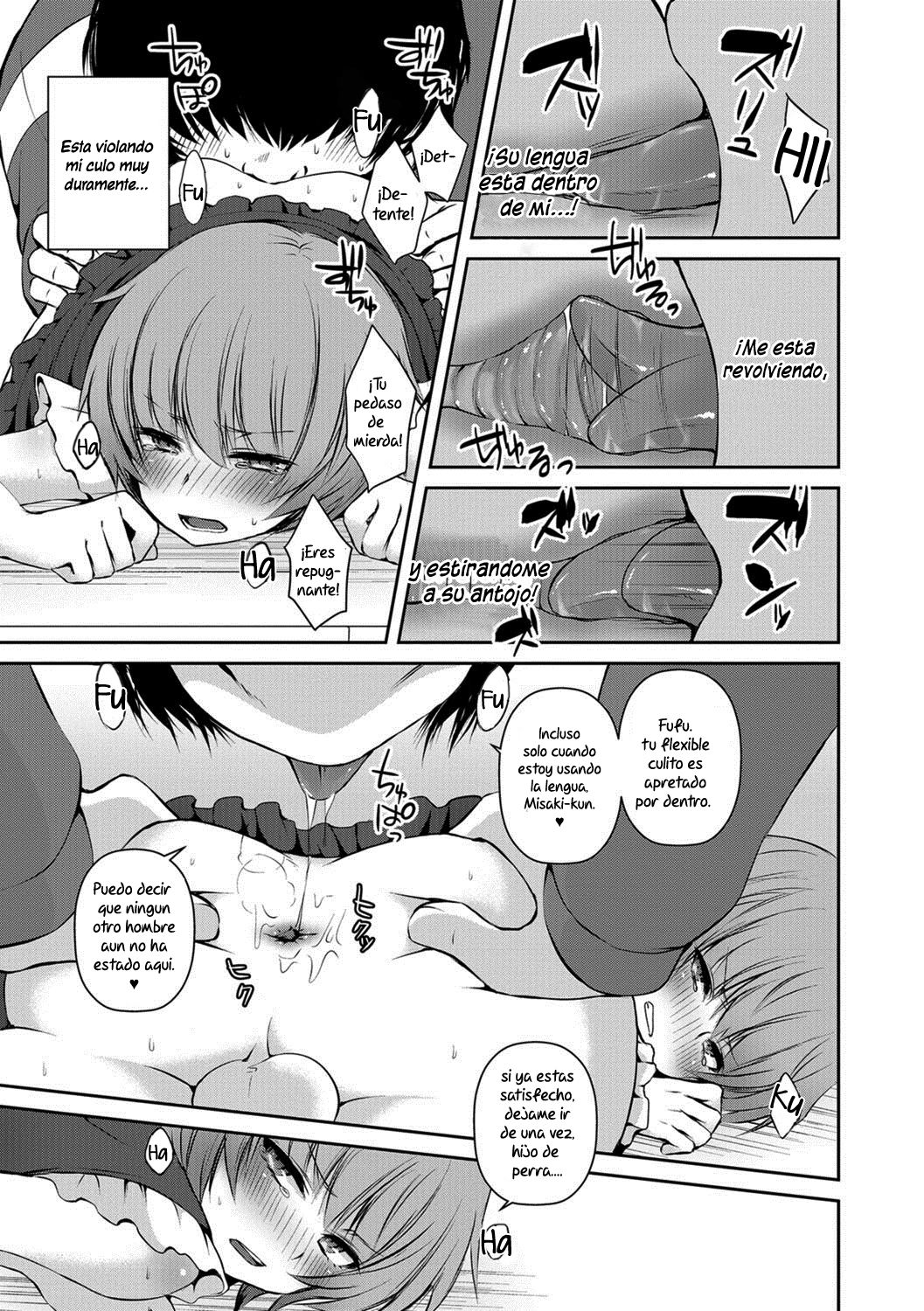 Houkago no Akumu - After school nightmare page 7 full