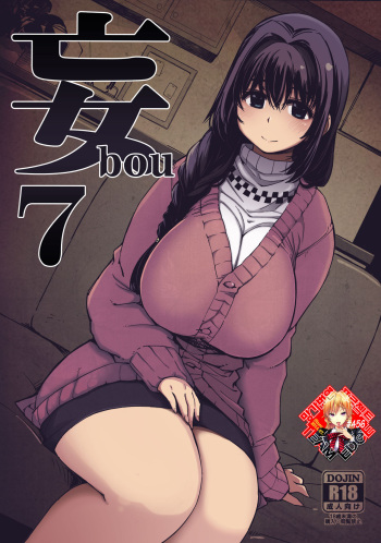 bou 7 cover