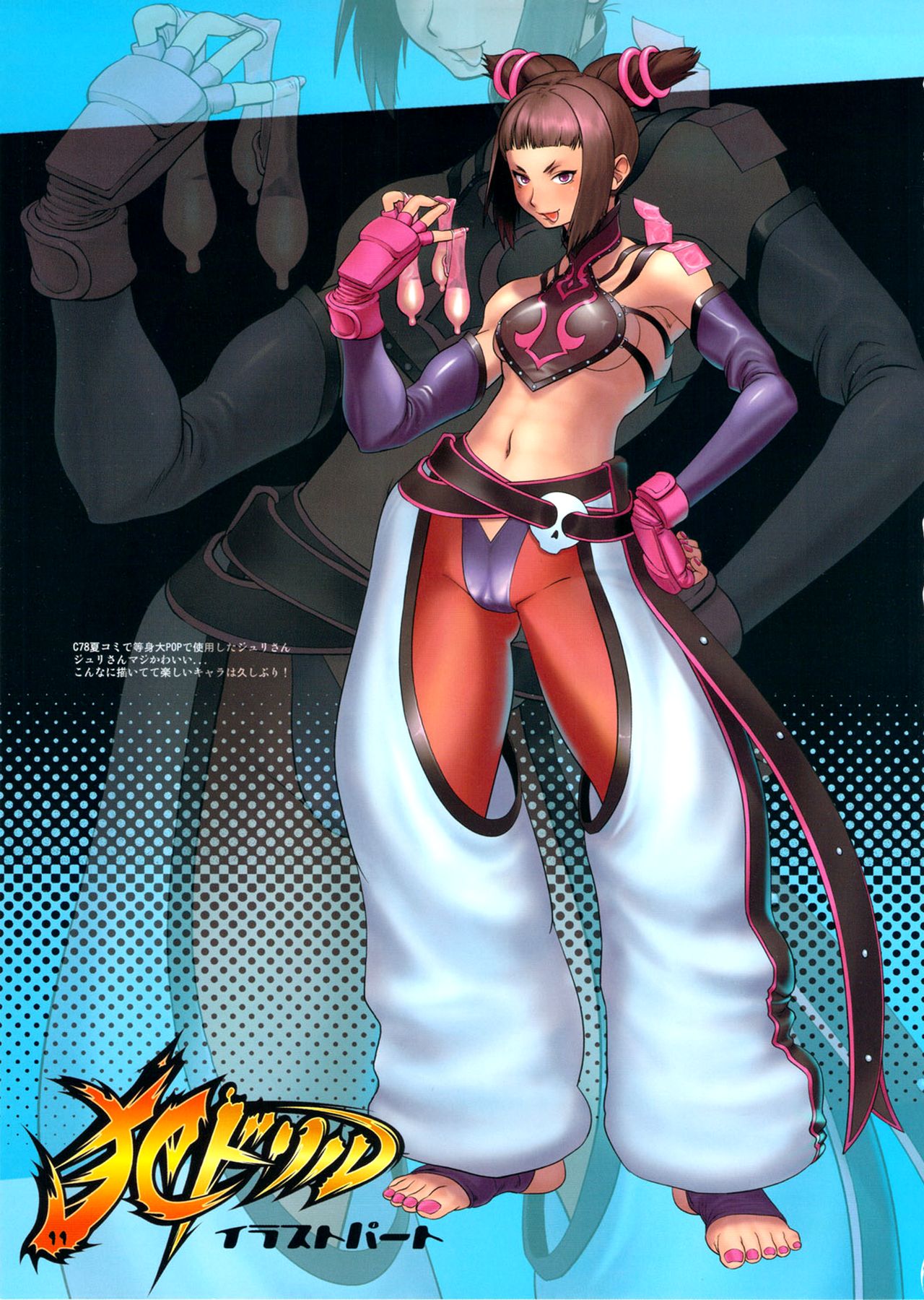 Han Drill Doujinshi Ban page 7 full