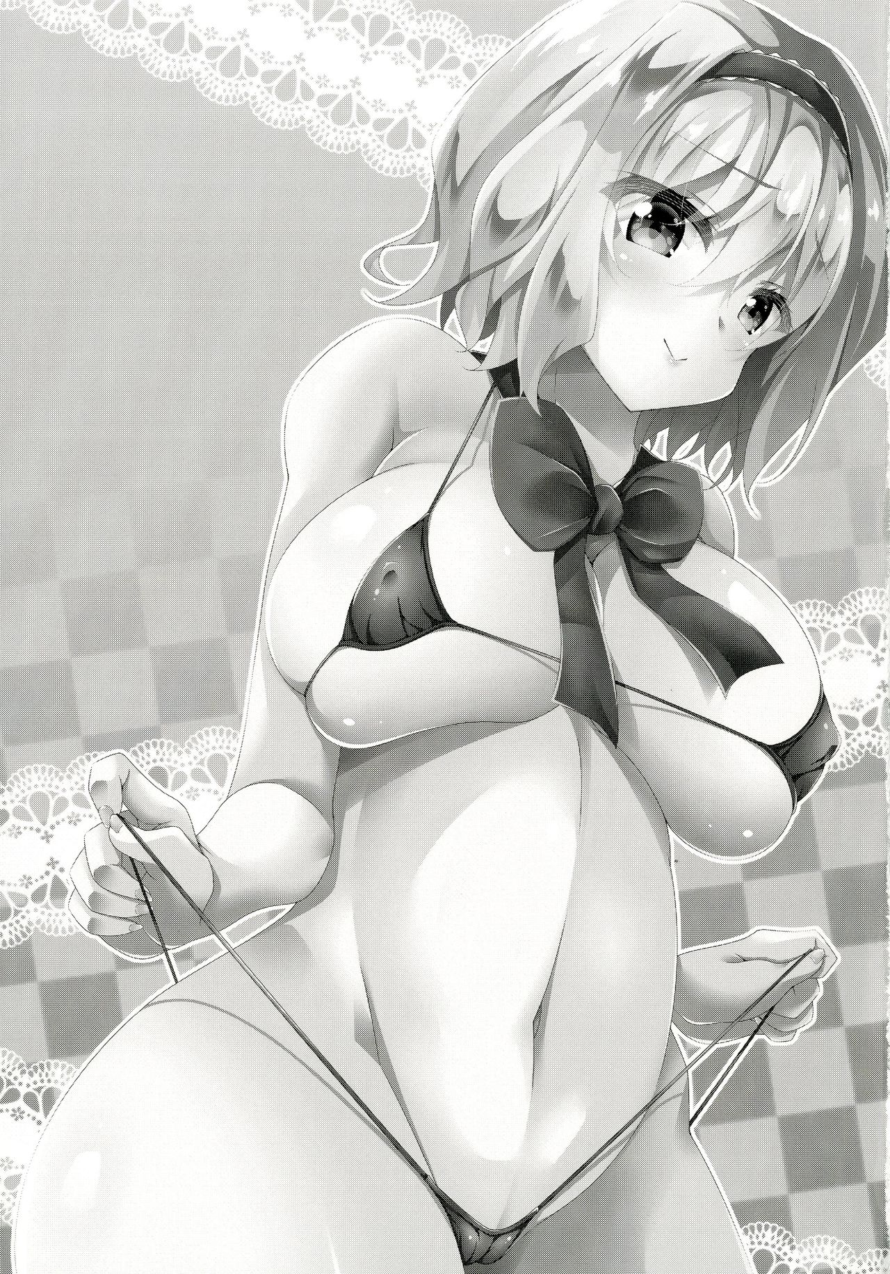 Doll Life Doll | 돌 라이프 돌 page 3 full