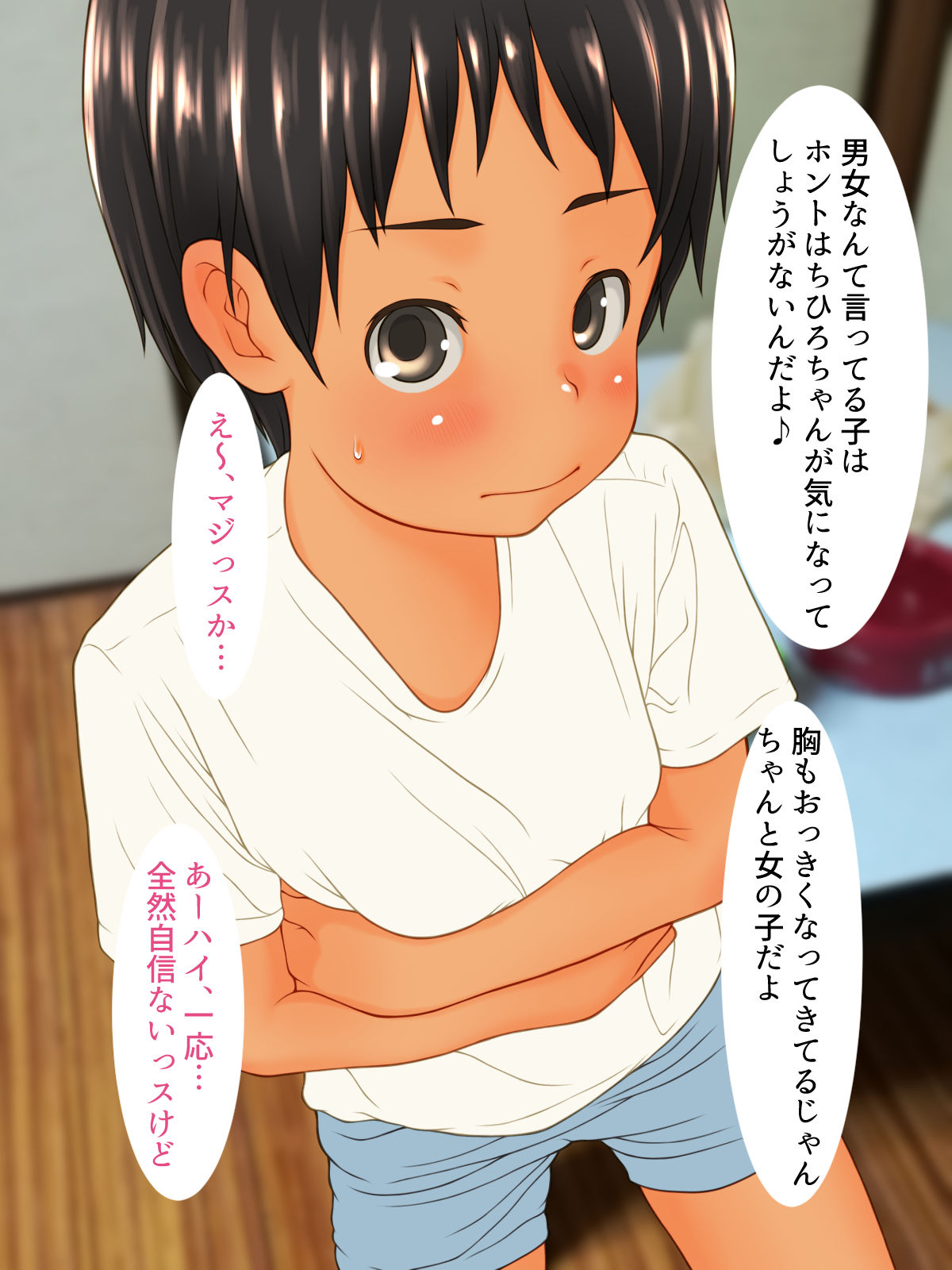 Complex page 10 full