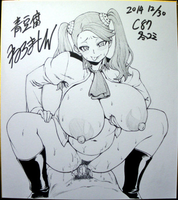 Aodouhu cover