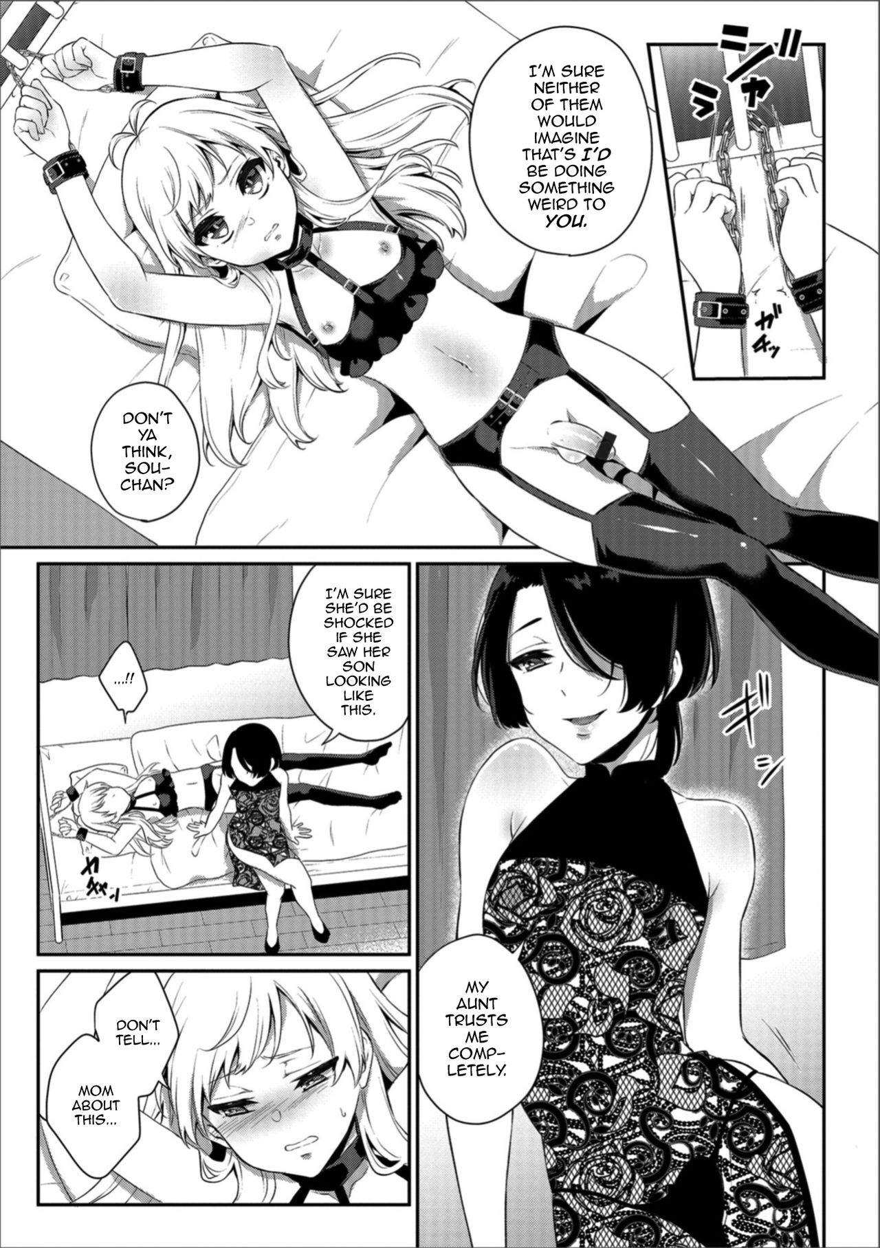 Itoko wa Kiken na Joou-sama page 3 full