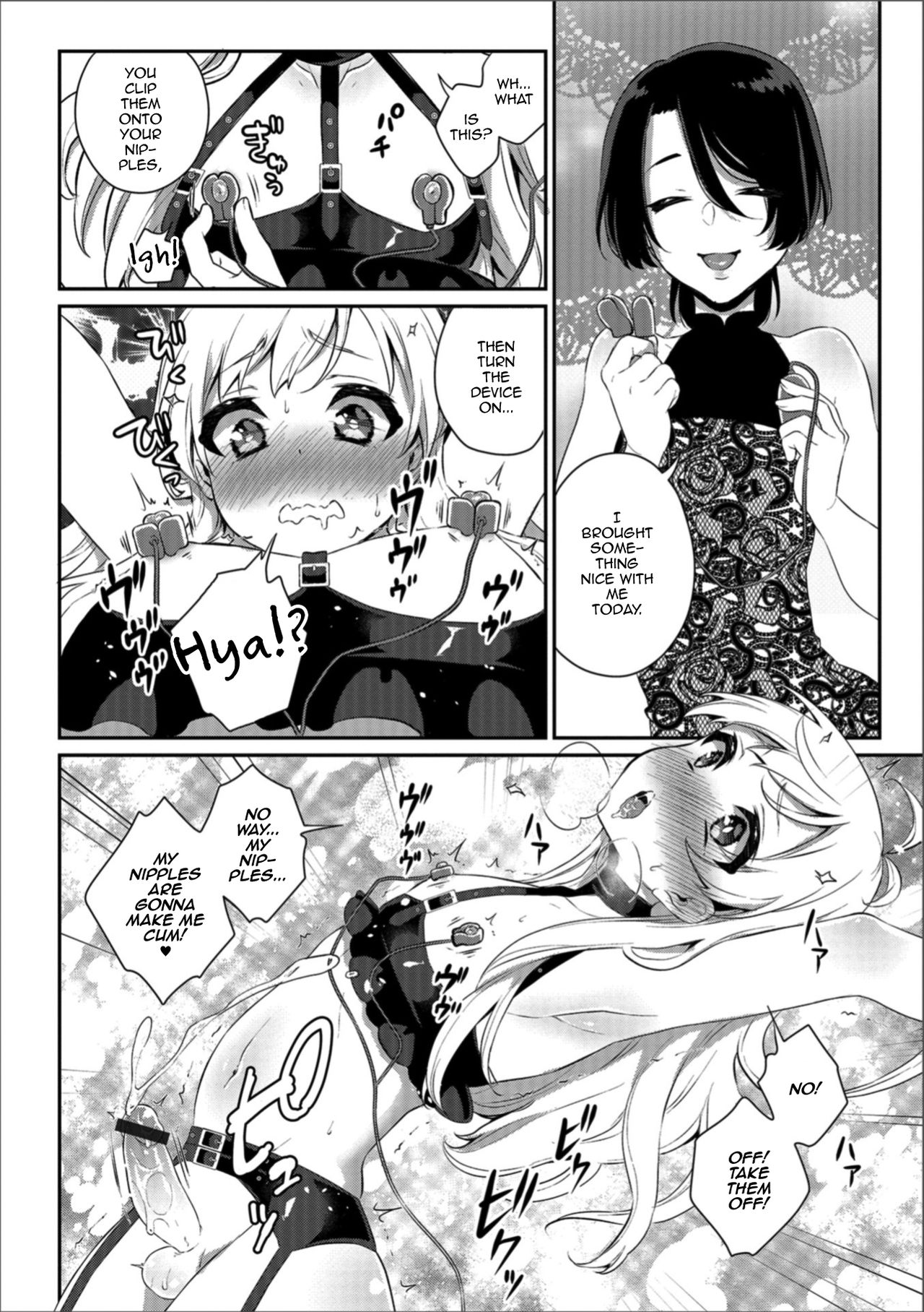 Itoko wa Kiken na Joou-sama page 6 full