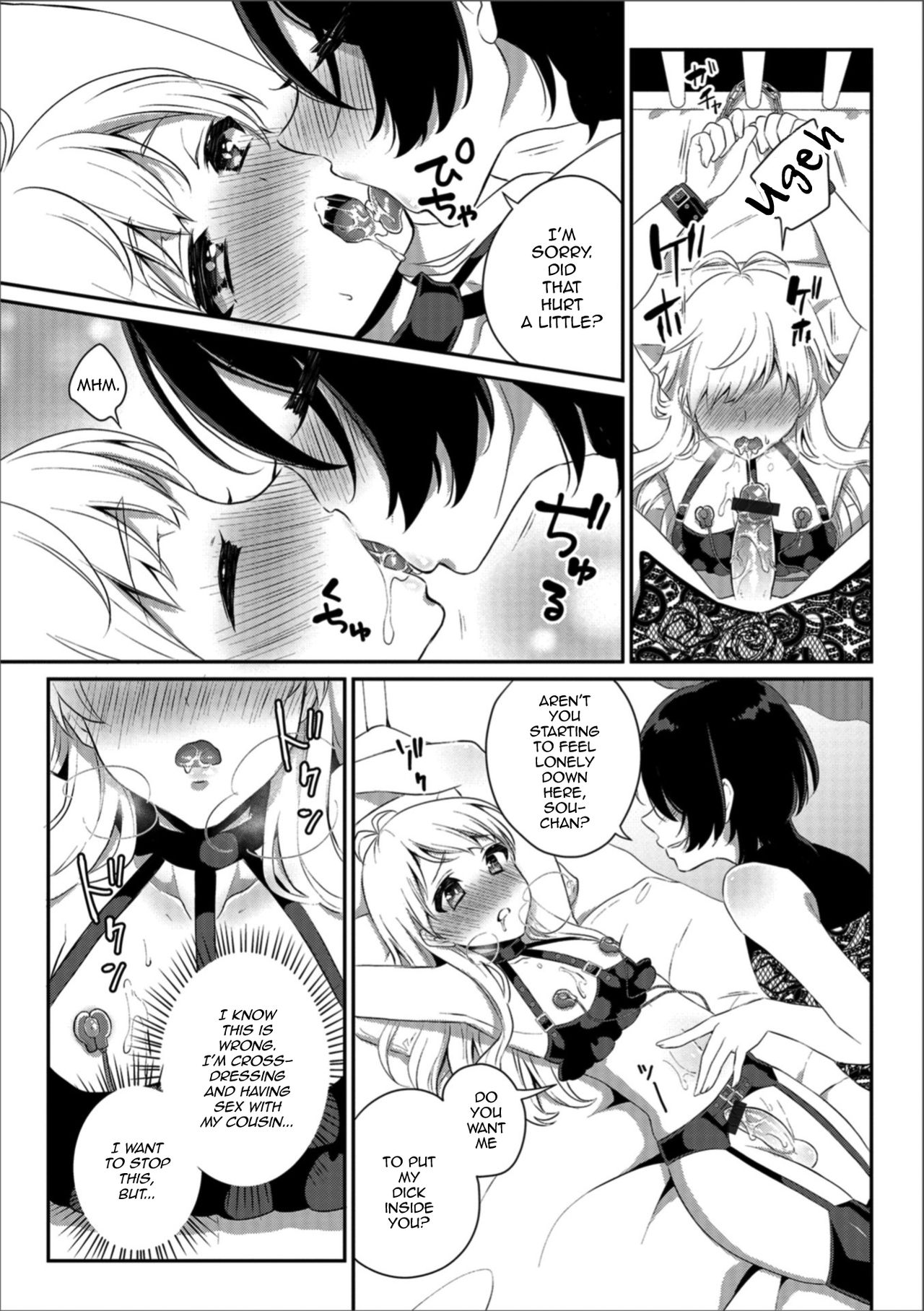 Itoko wa Kiken na Joou-sama page 9 full