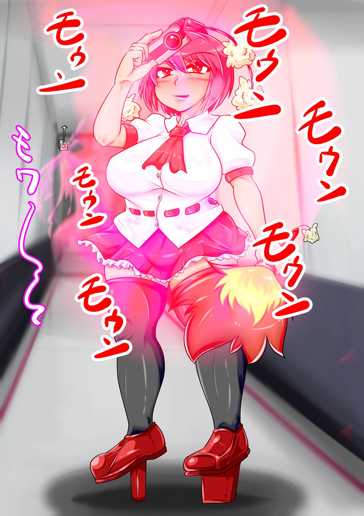 Shameimaru VS White Kigyou Oji-san page 4 full