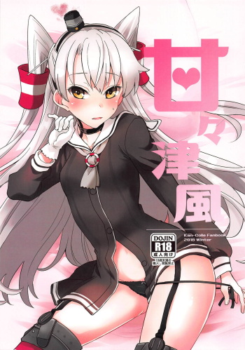 Amaamatsukaze cover