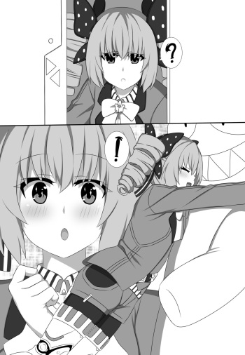 It's Homu~! cover