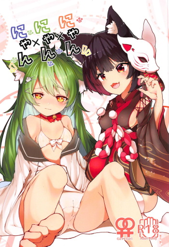 Nyan x Nyan x Nyan cover