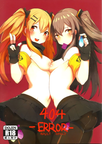 404 -ERROR- cover