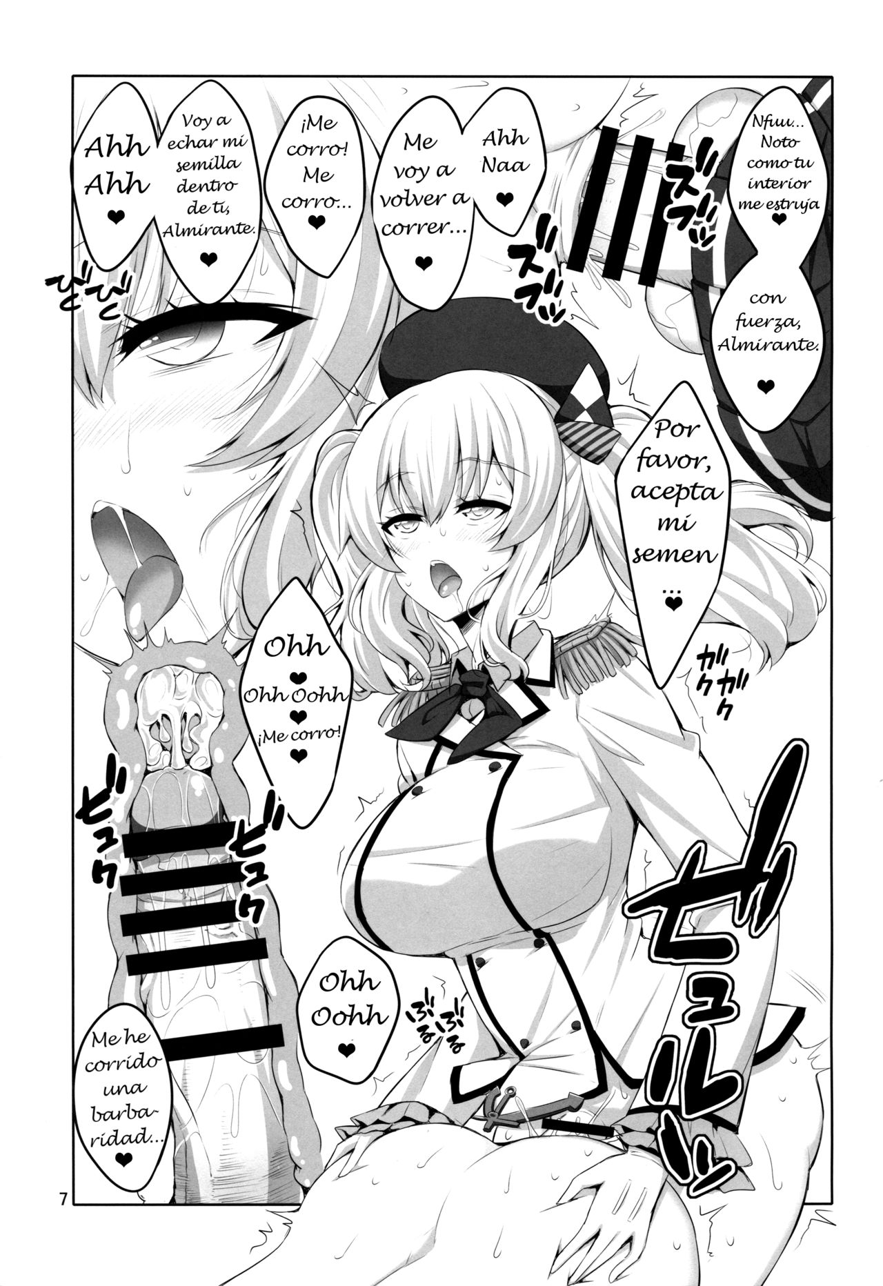 Teitoku-san Futanari Kashima ni Okasaretemimasu? page 6 full