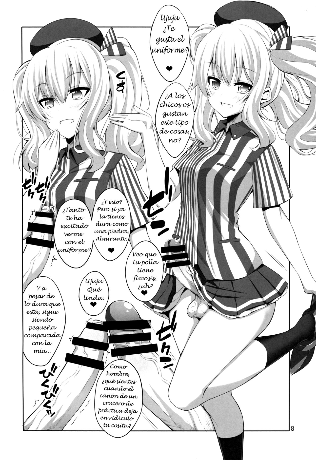 Teitoku-san Futanari Kashima ni Okasaretemimasu? page 7 full