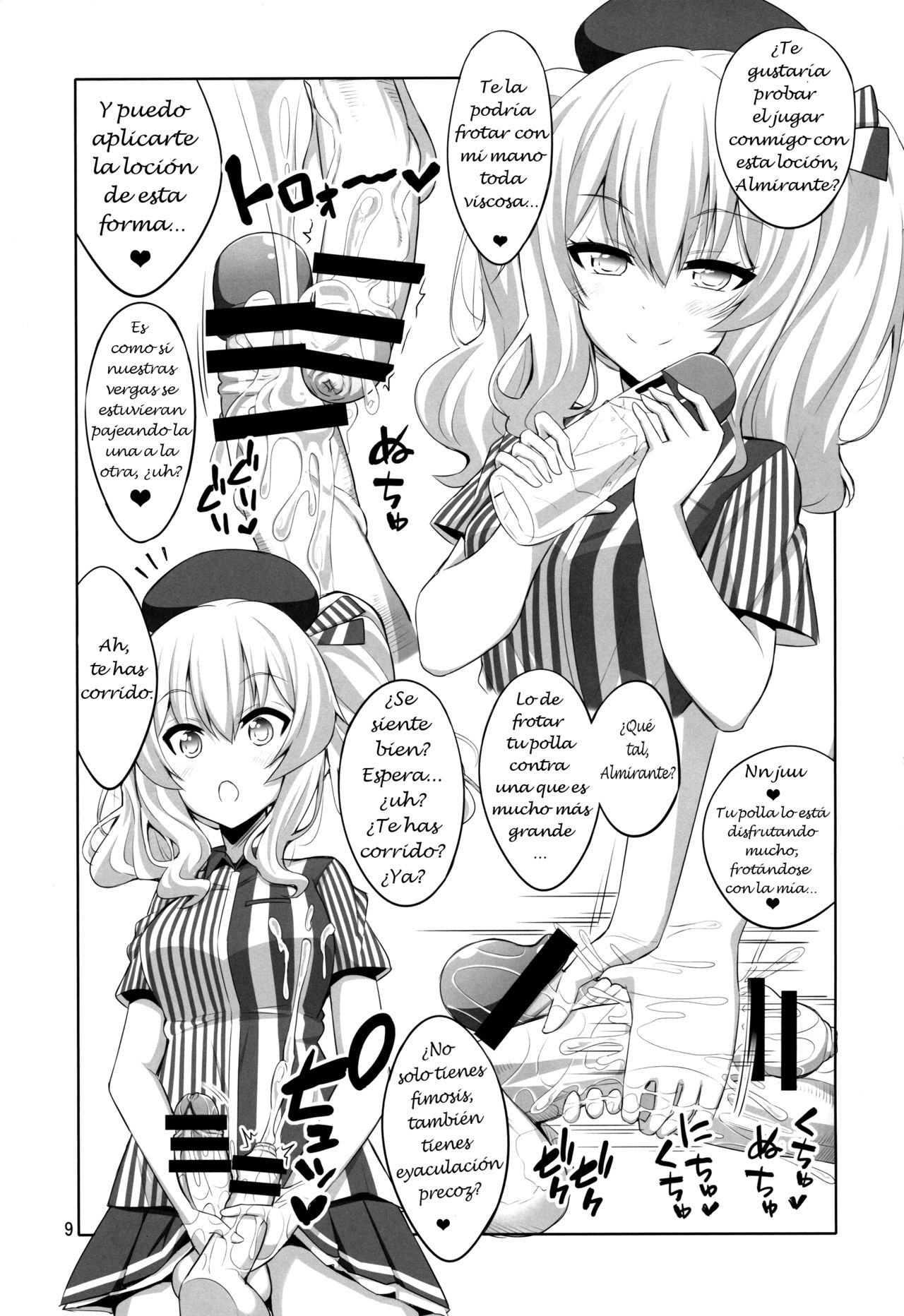 Teitoku-san Futanari Kashima ni Okasaretemimasu? page 8 full