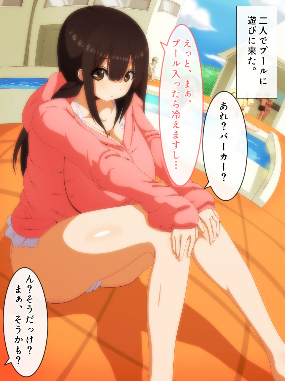 Poolside de Chichikuri Au Futari page 1 full
