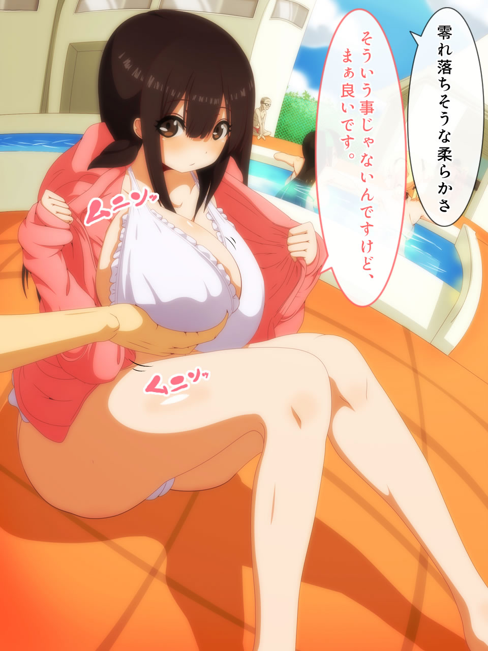 Poolside de Chichikuri Au Futari page 10 full