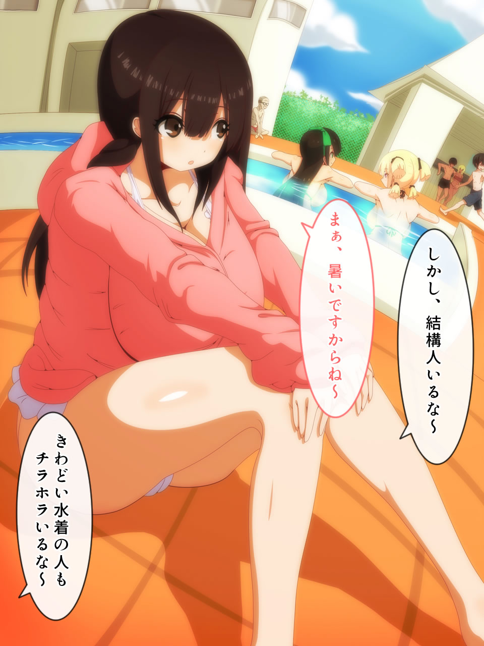 Poolside de Chichikuri Au Futari page 2 full