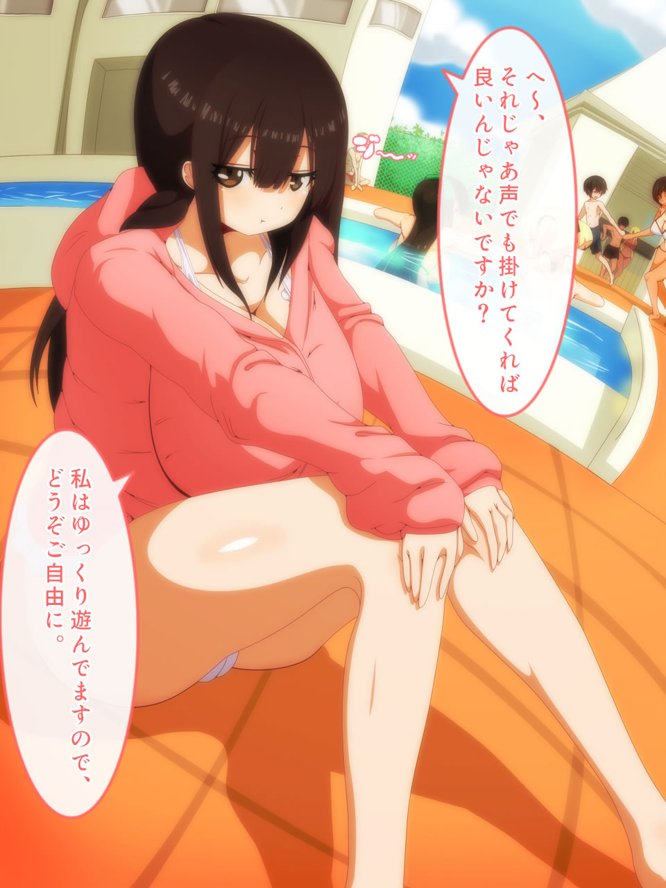 Poolside de Chichikuri Au Futari page 3 full