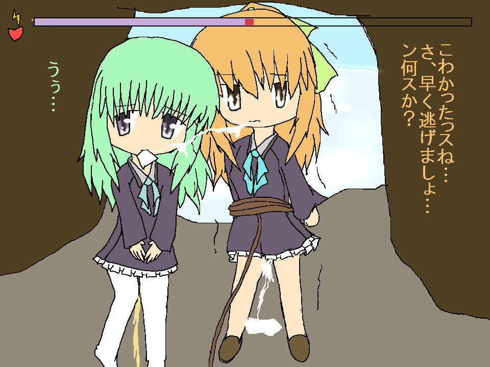 Mamorigamisama page 10 full