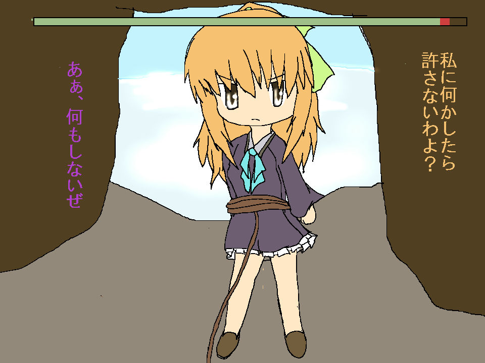 Mamorigamisama page 3 full