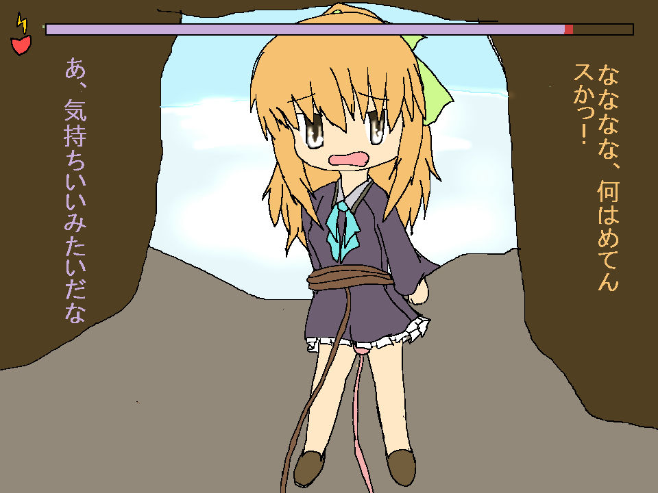 Mamorigamisama page 4 full