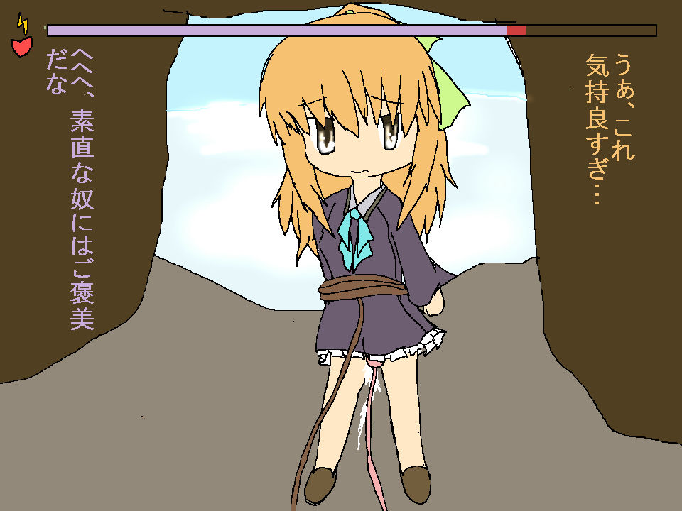 Mamorigamisama page 5 full