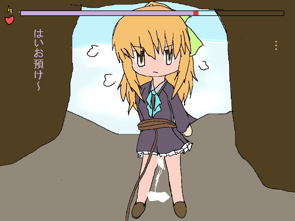 Mamorigamisama page 7 full