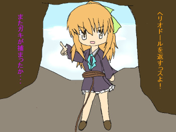 Mamorigamisama cover
