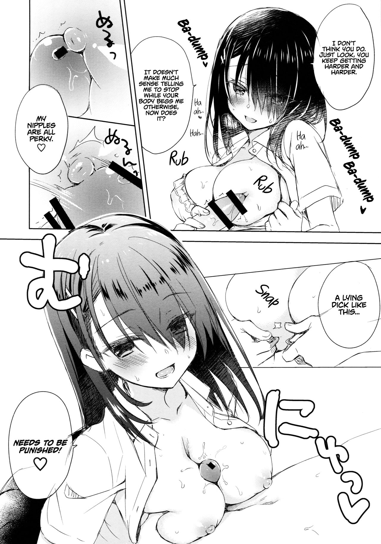 I'm yours. page 7 full