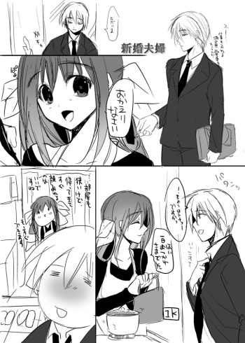 Ky Dizzy Shinkon Fuufu Sono Ni cover