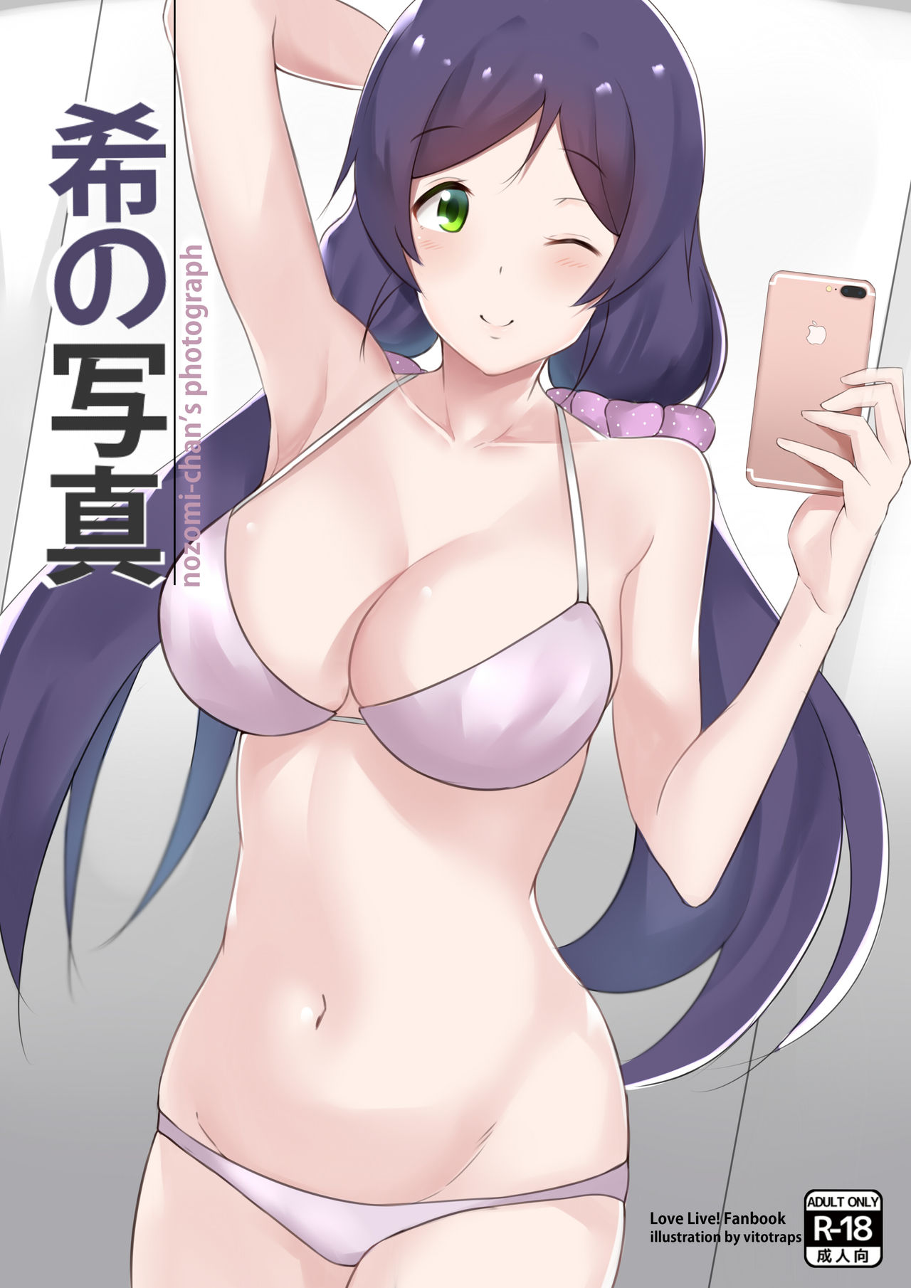 vitoputr page 10 full