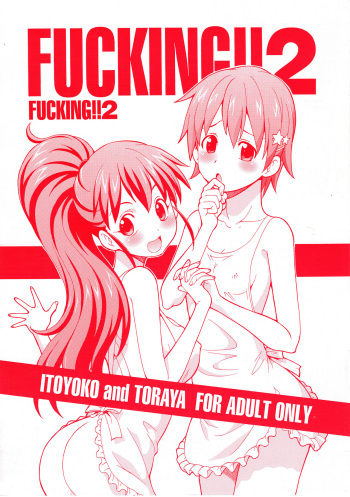 FUCKING!! 2 cover