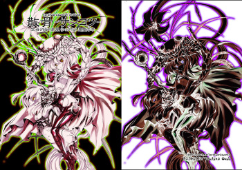 Sankotsu cover