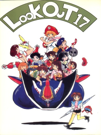 LOOK OUT 17 cover